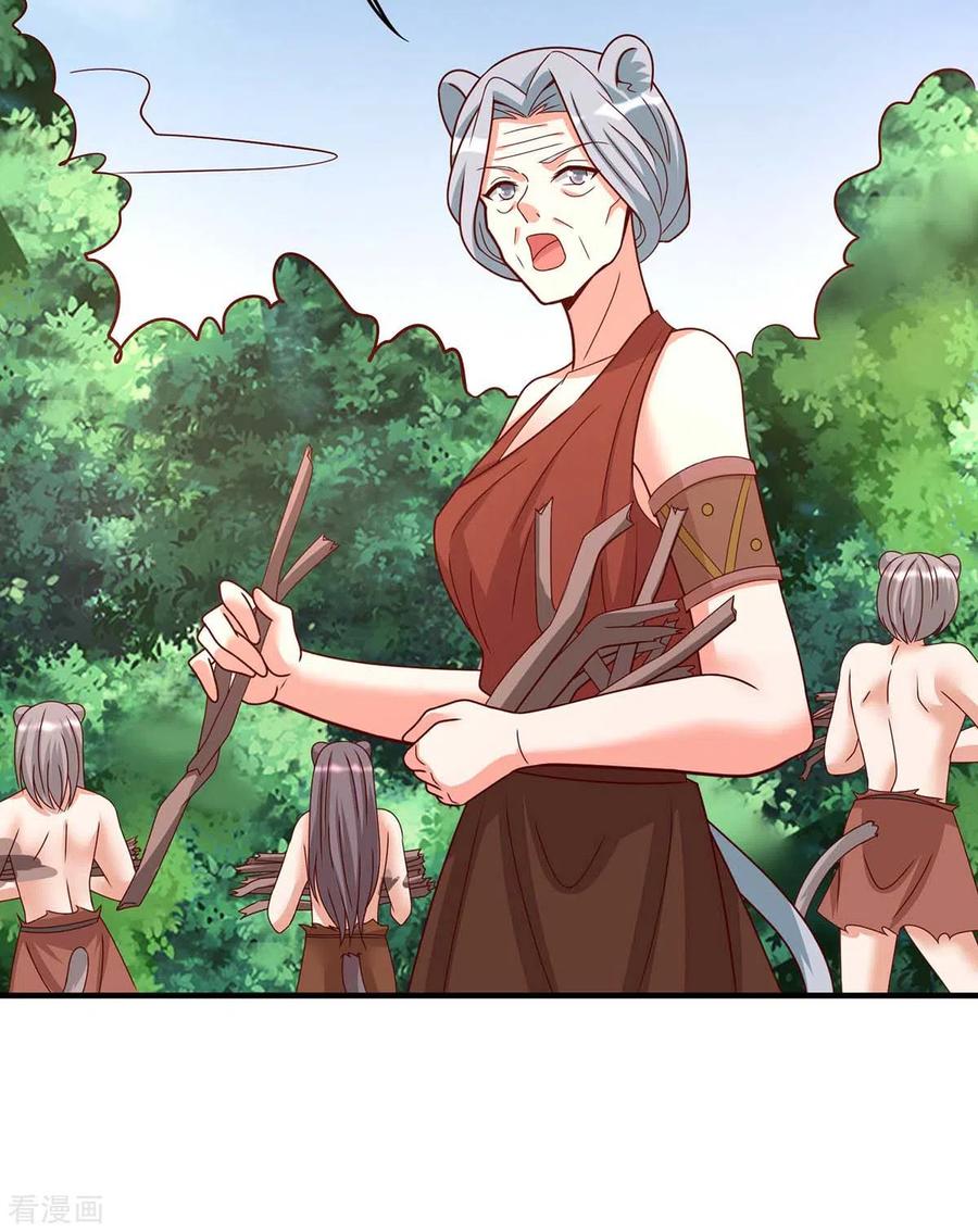 第36话 翼蛇族的阴谋1