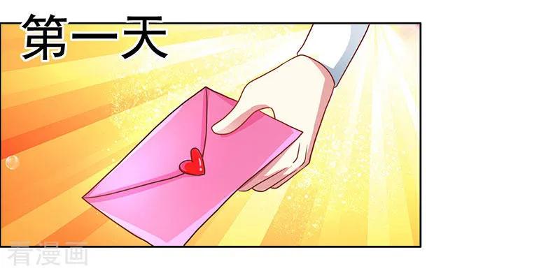 独步逍遥漫画,第54话 抢夺功绩3图
