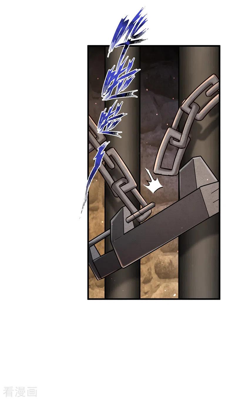 第17话 留下的机会1