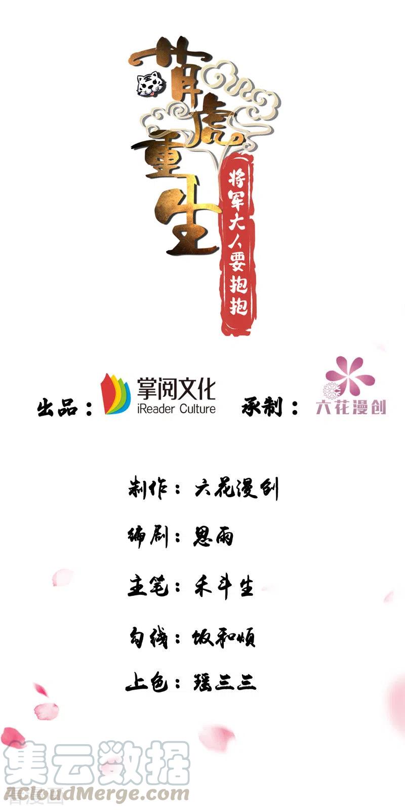 第37话 晕倒0