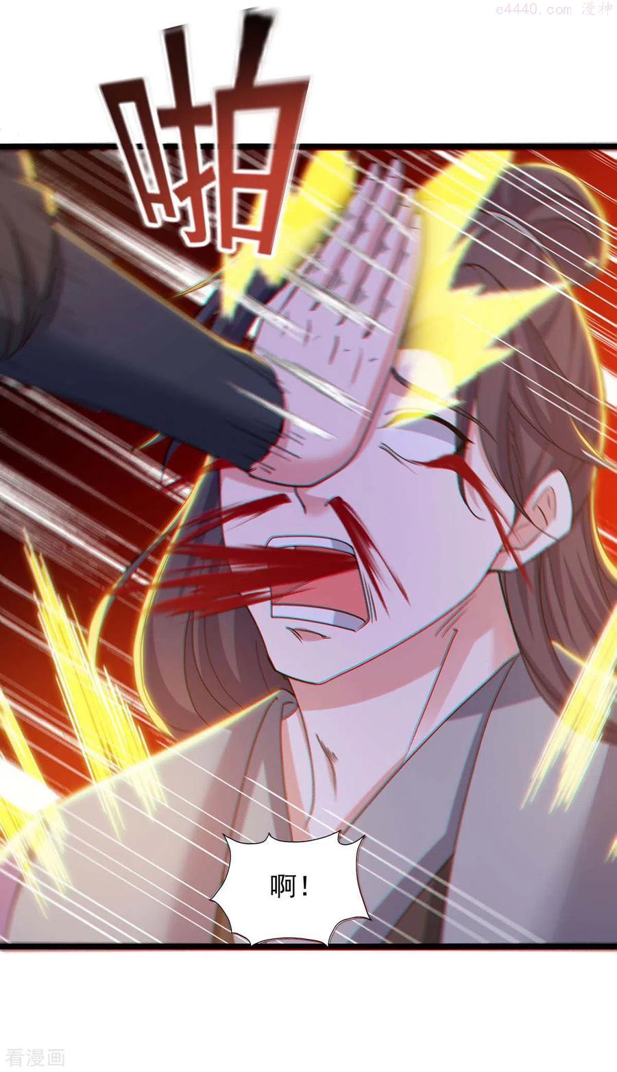 我有百万技能点动漫在线观看樱花漫画,第89话 救醒孟虚舟4图