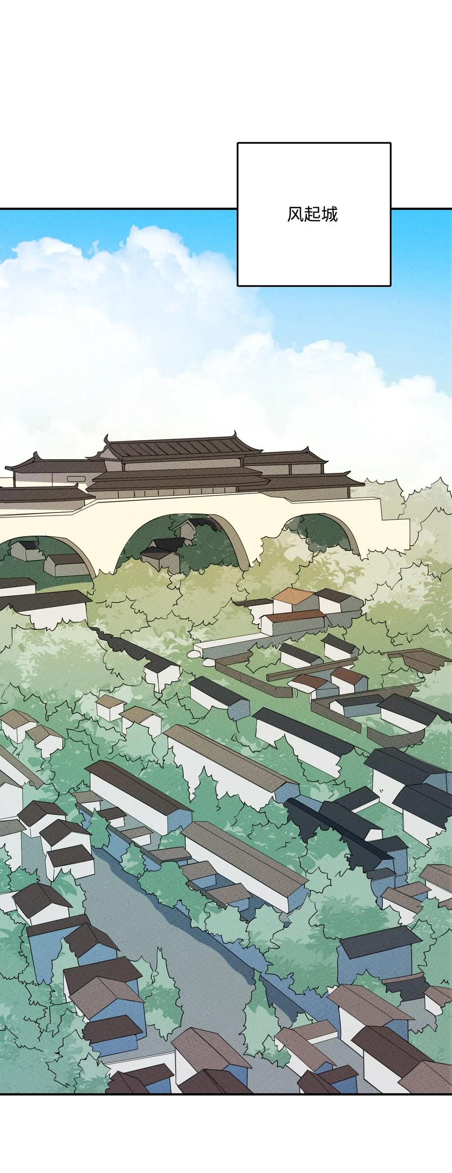 正道圣皇的我娶了邪道魔尊？！漫画,004 魔尊息怒！2图