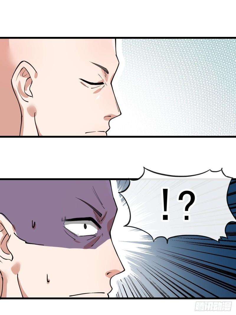 我真的不是气运之子漫画,第一百一十九话：大威天龙4图