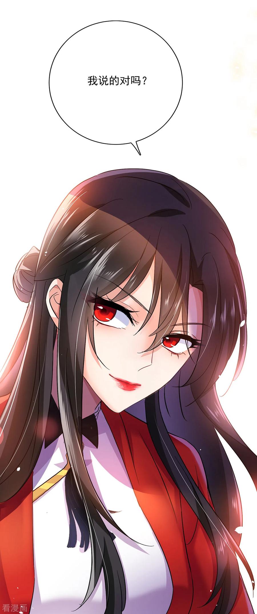 第61话 各怀心思4