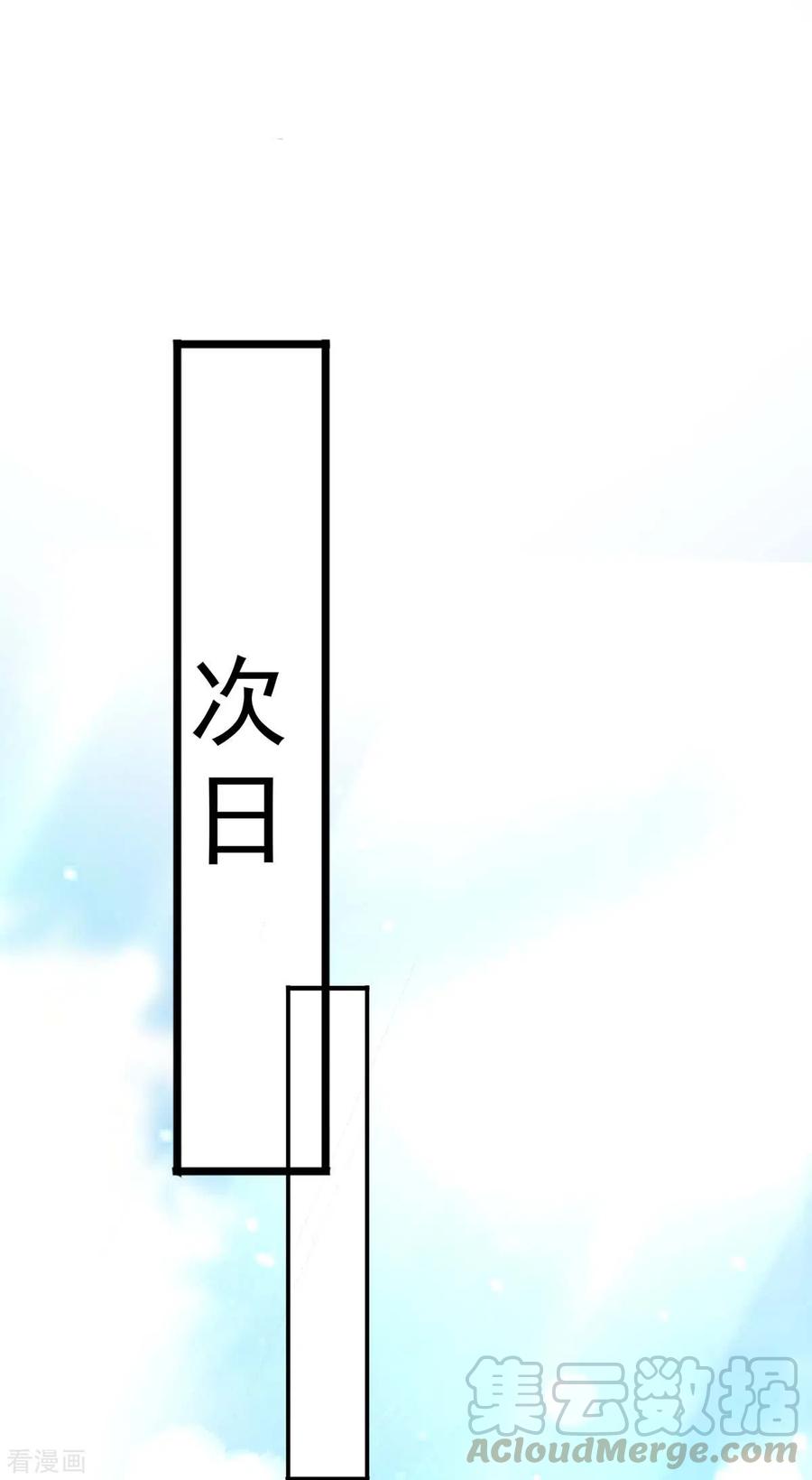 第81话 懊悔0
