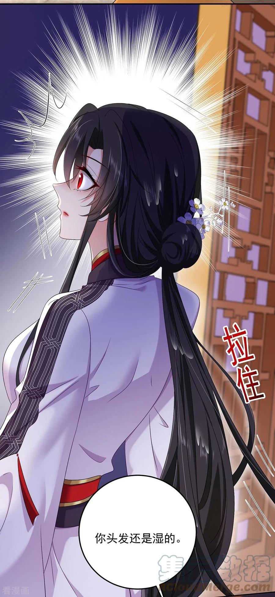 第152话 心跳加速2