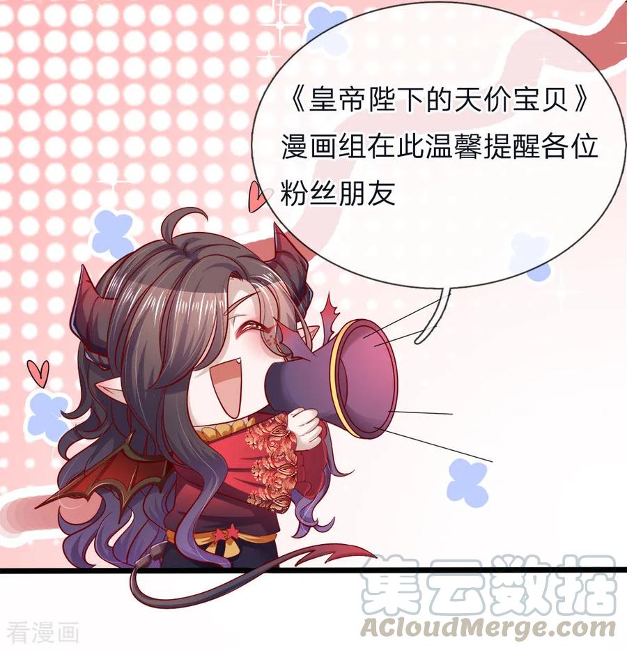 特别篇 疫情防护宣传2