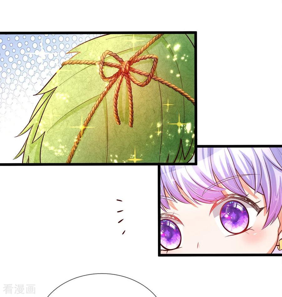 第25话 小蠢货不能乱吃东西哇3
