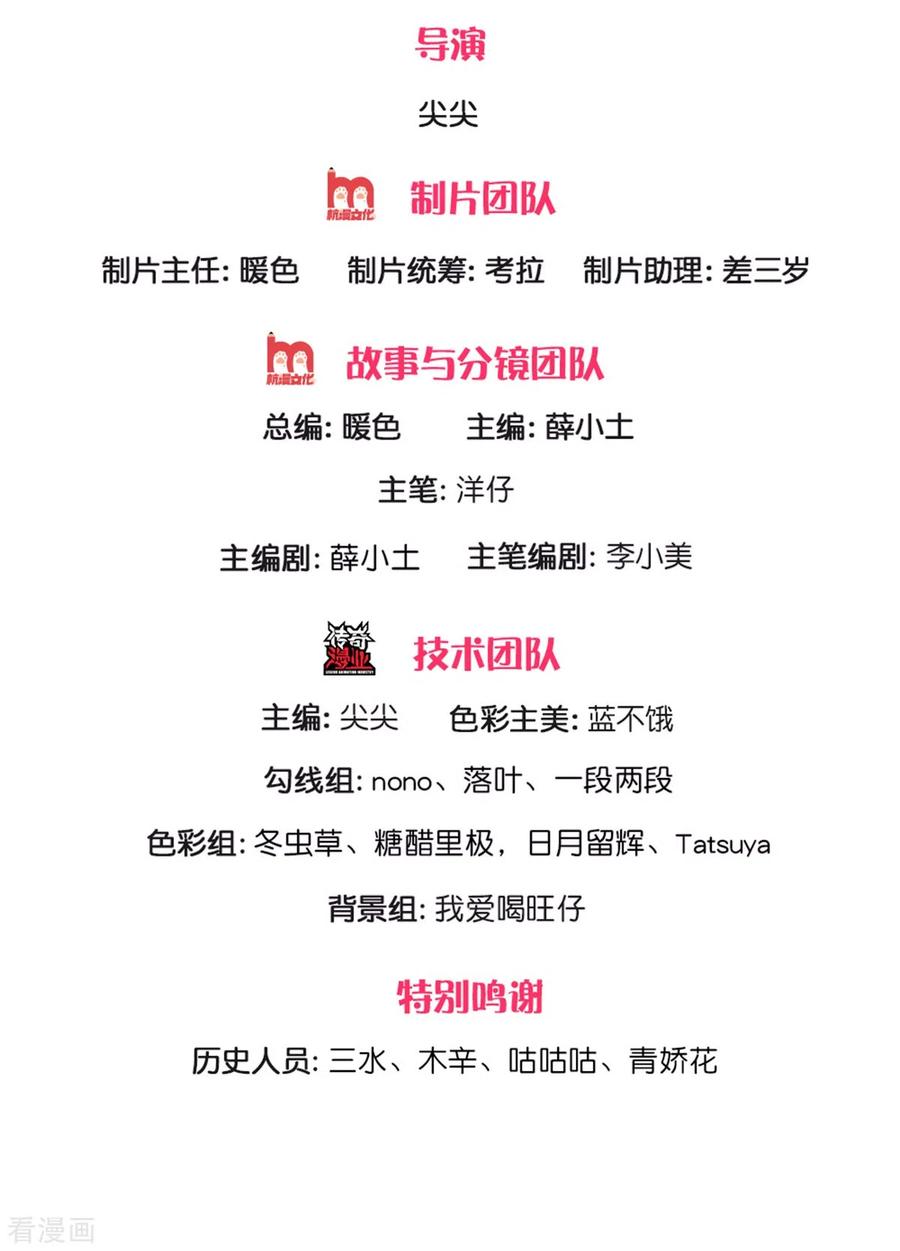 第186话 和你妈同时落水1