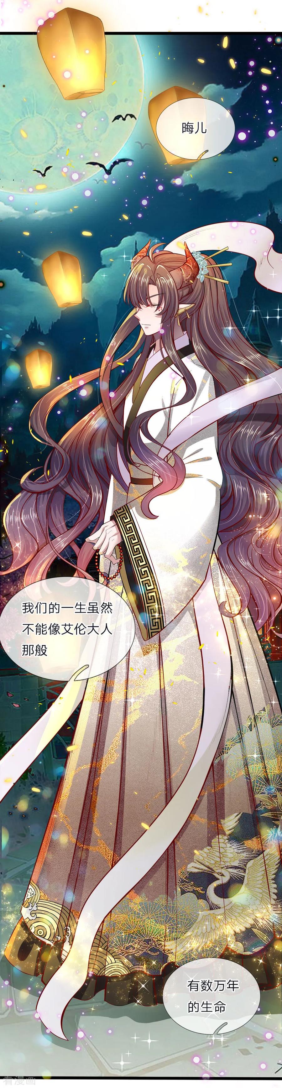 第55话 学不会就打绑神医来1
