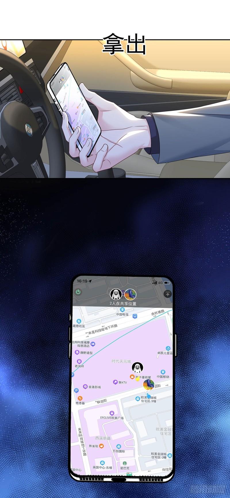 第46话 为什么装成人类0