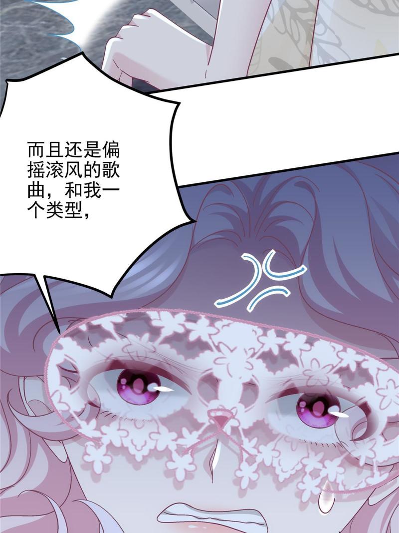 大佬的心肝穿回来了漫画,115 多么痛的领悟！5图