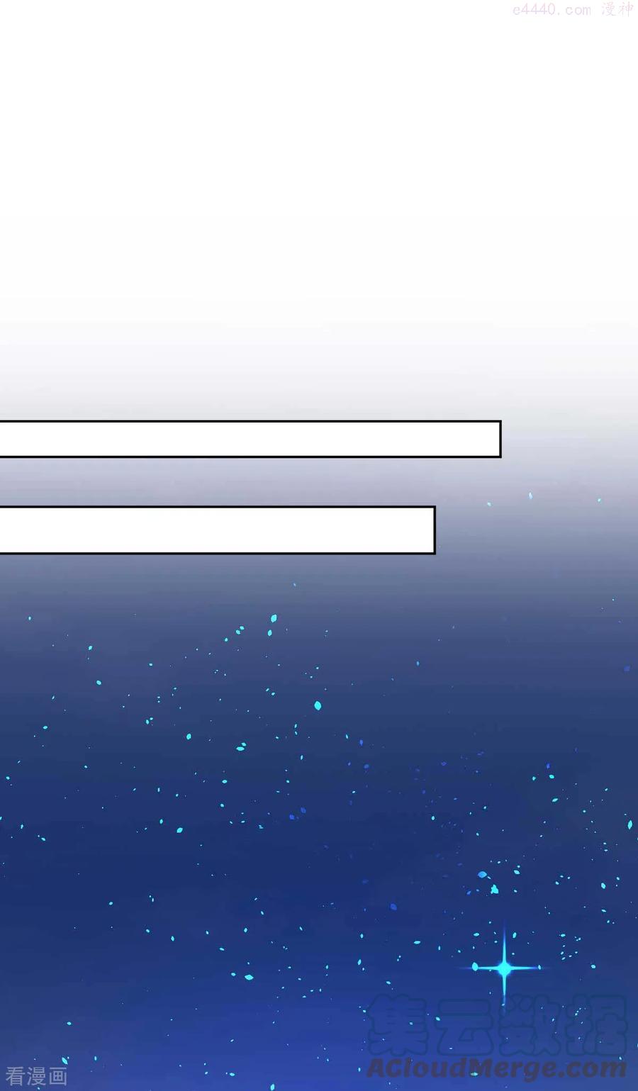 第356话 重要消息0