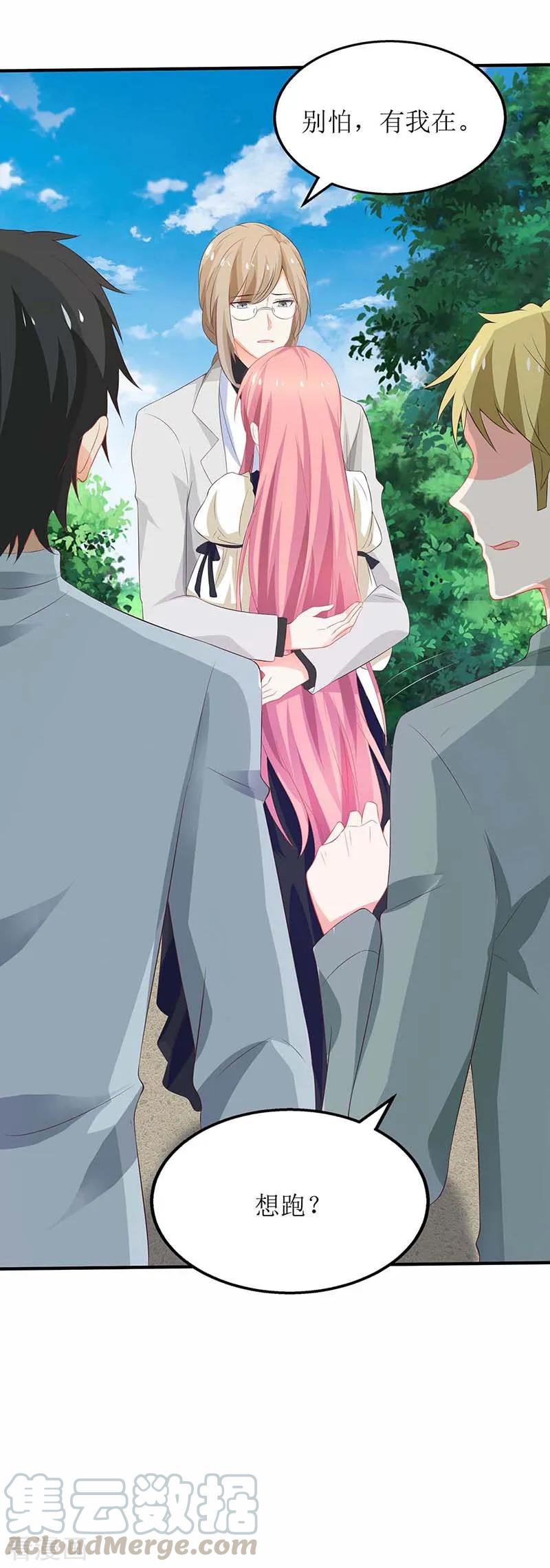 第77话 警察来了4