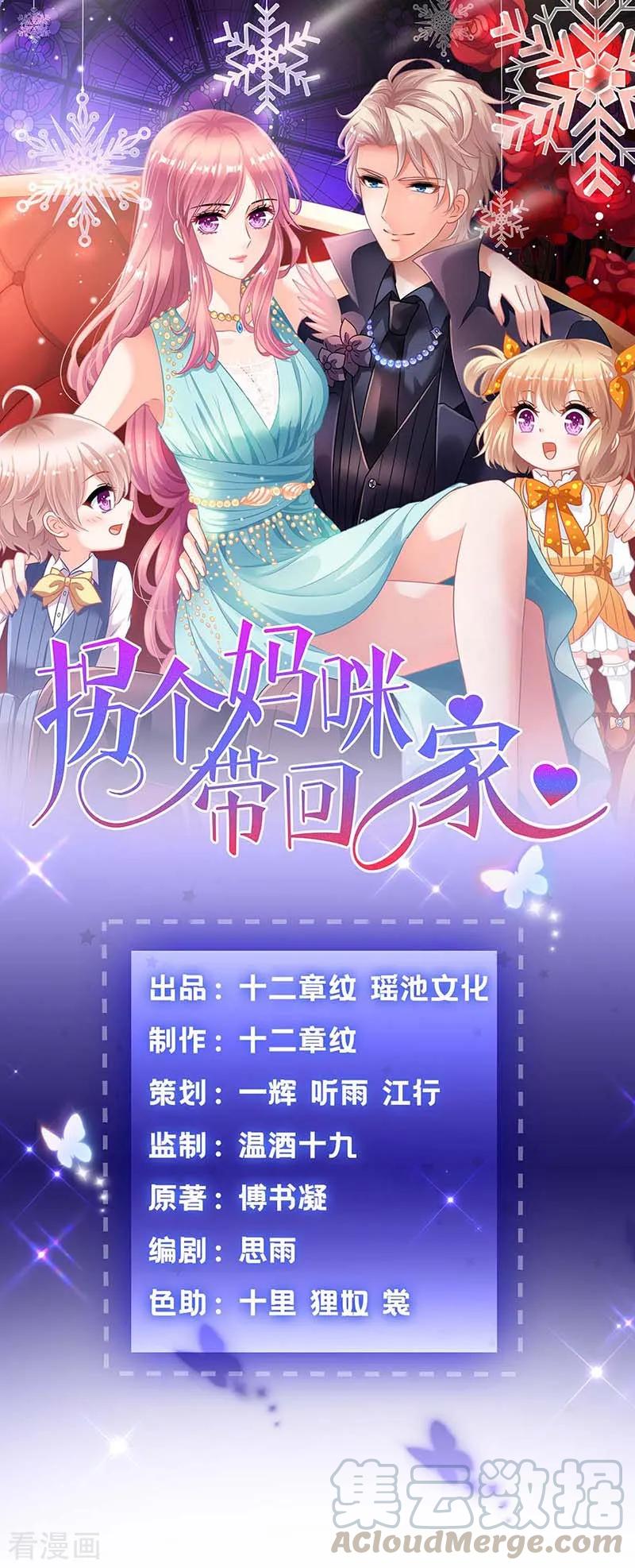 第86话 入院0