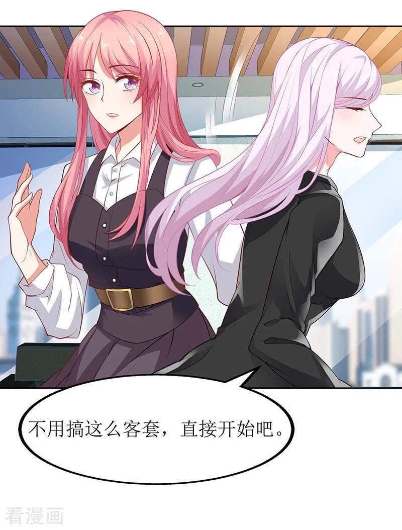 第130话 哪里不对2
