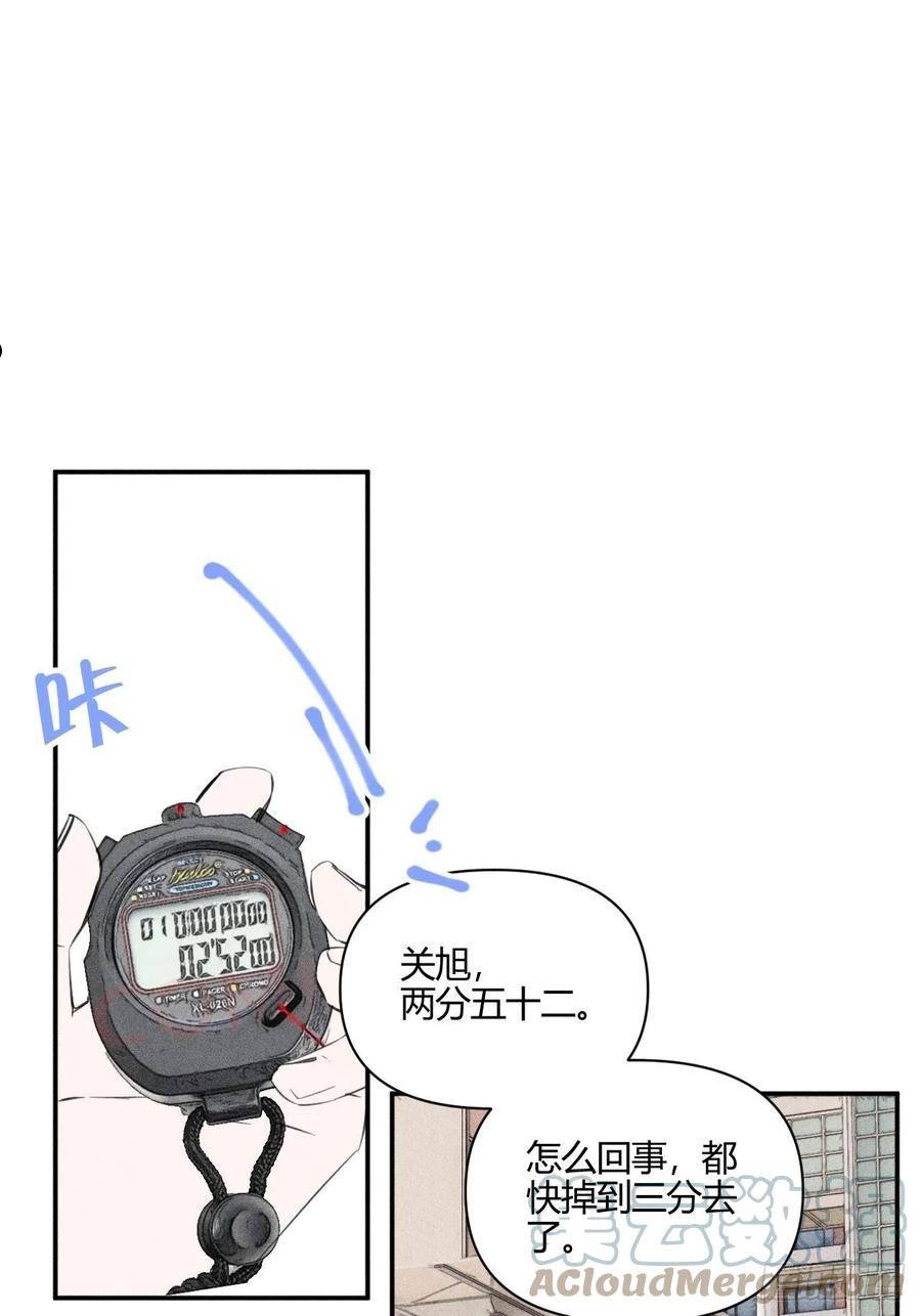 小王子漫画,骨碌骨碌4图