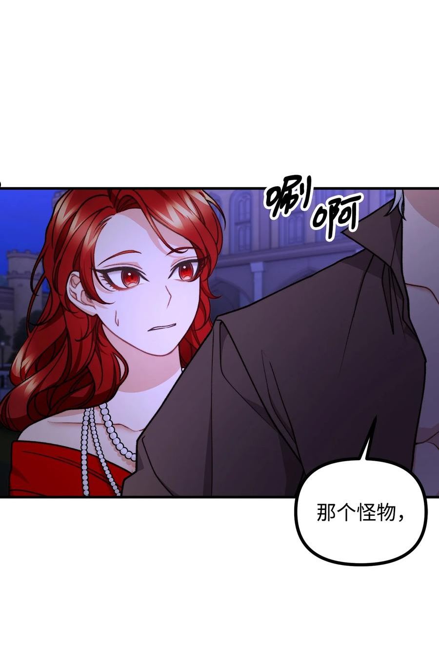 51 兵分两路4