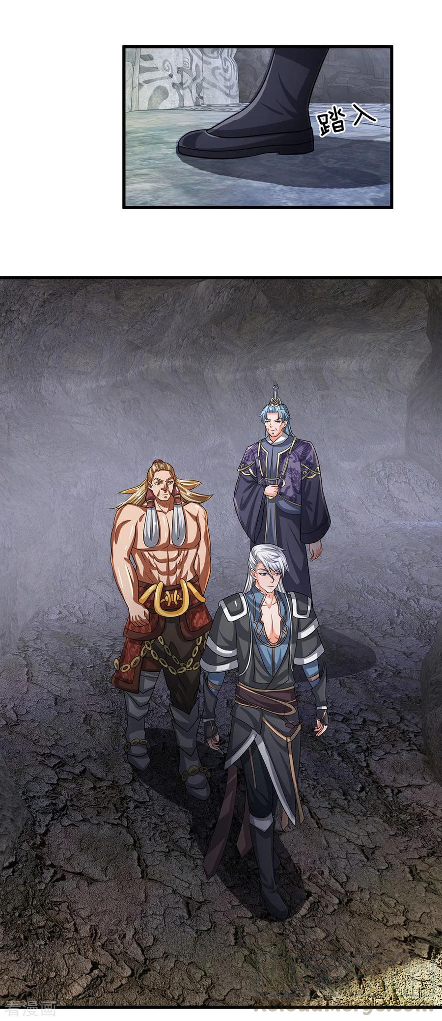 第45话 任何一样，都算珍宝0