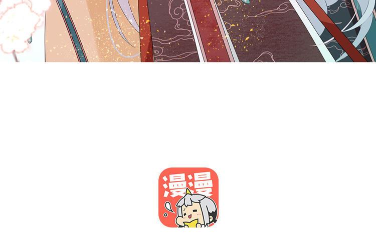 定风波苏轼朗诵漫画,第37话 我要时刻记得3图