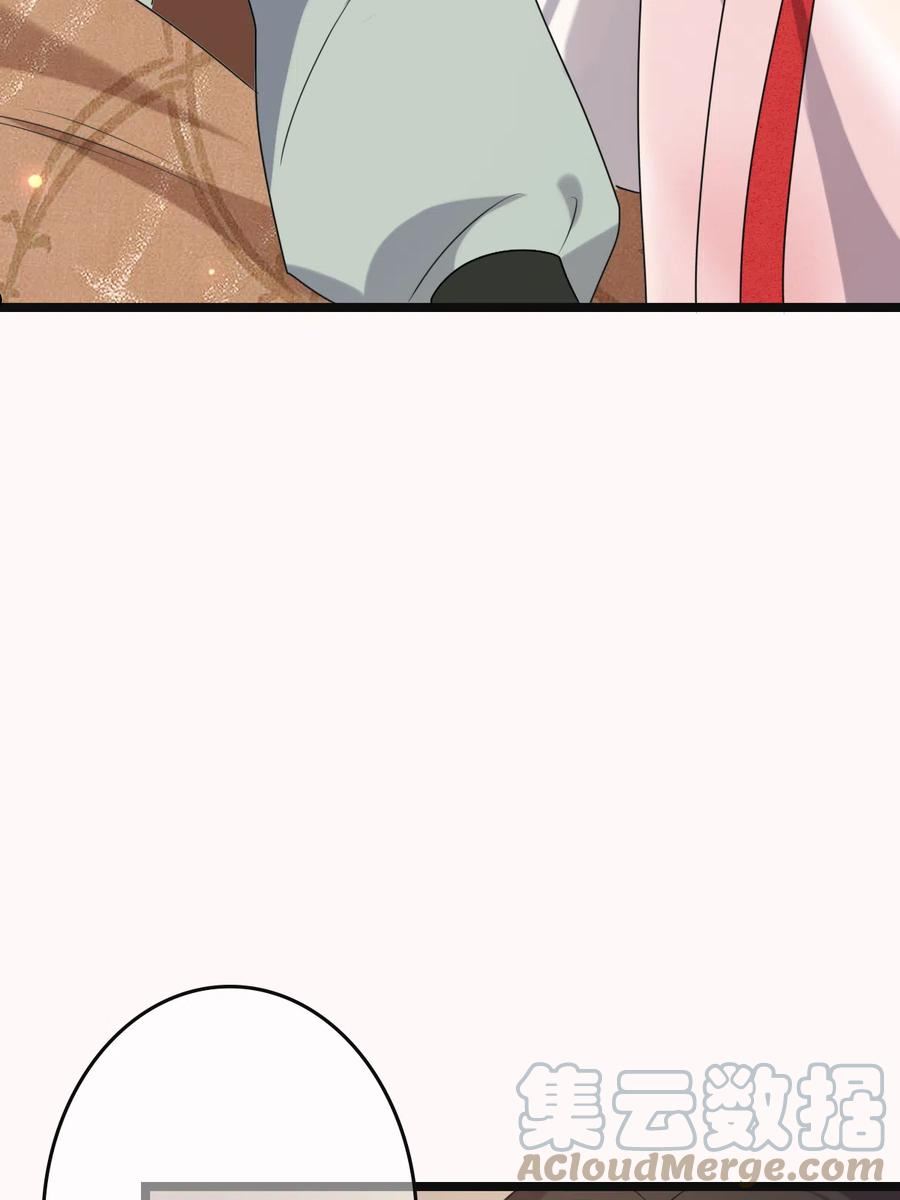病娇暴君改拿绿茶剧本漫画,118 口是心非2图