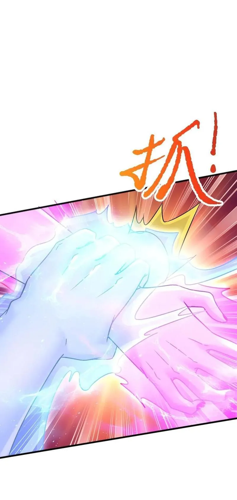 万古龙神漫画,第316话 大结局2图