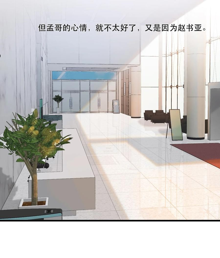 听说我很穷漫画,115 有人回应的感觉真好！4图