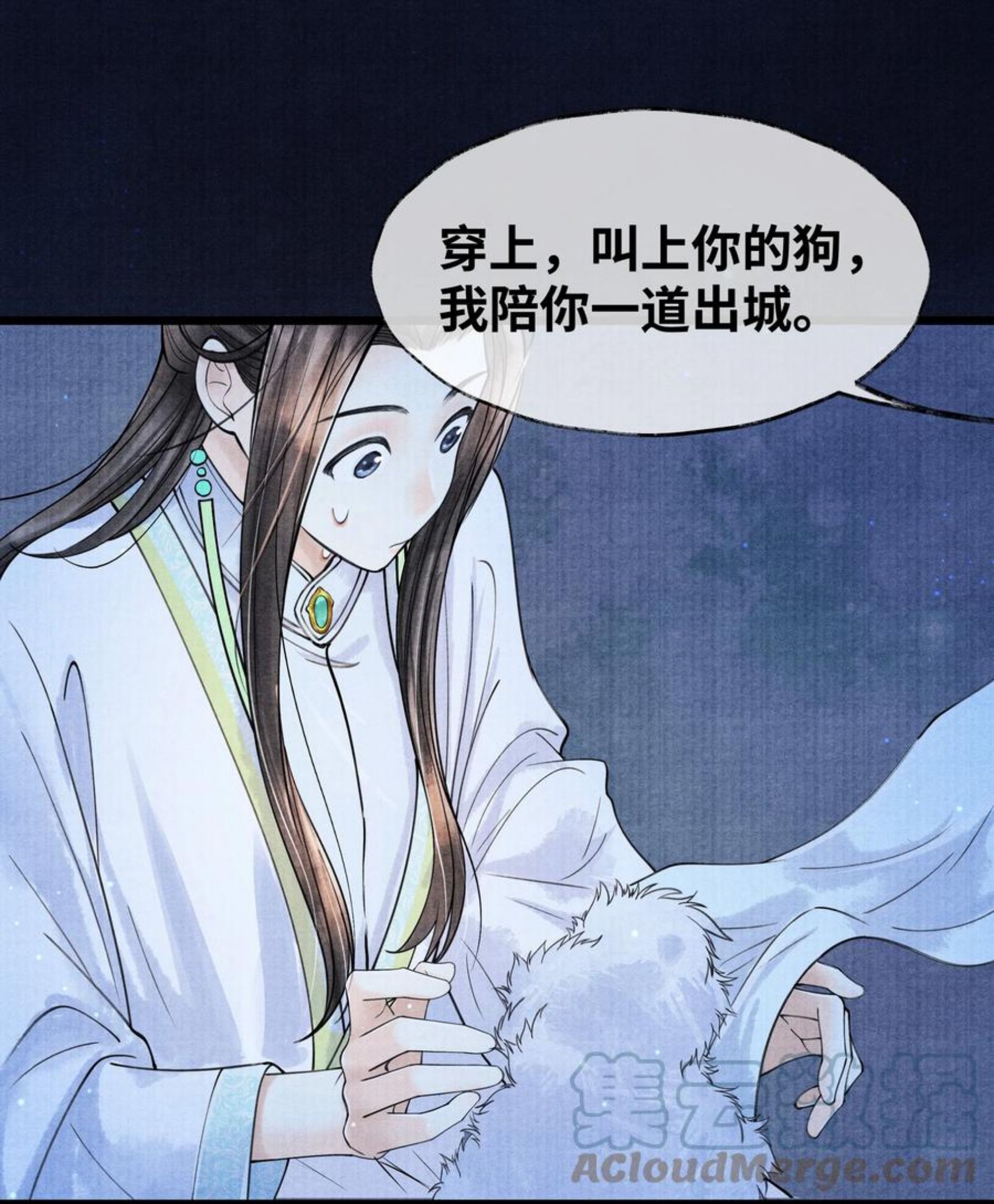 当年万里觅封侯漫画,081 他已不信你5图