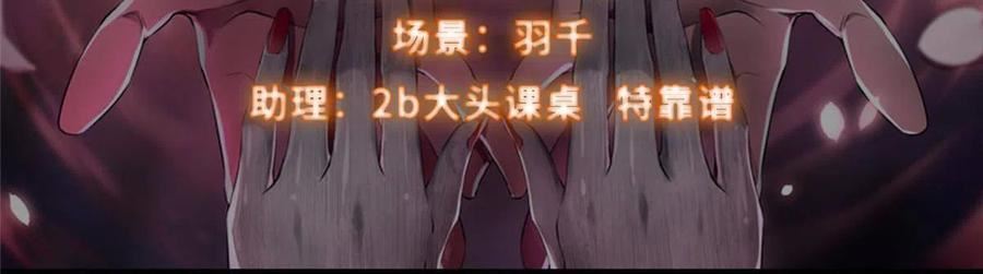 无限邮差漫画,2812图