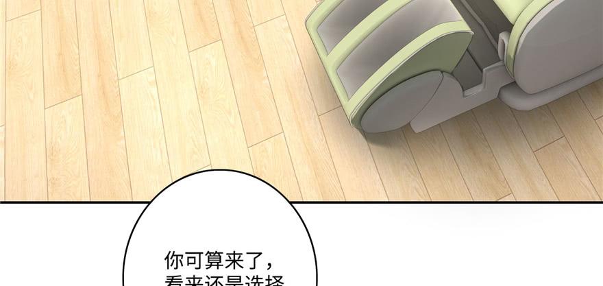 无限邮差漫画,0504图