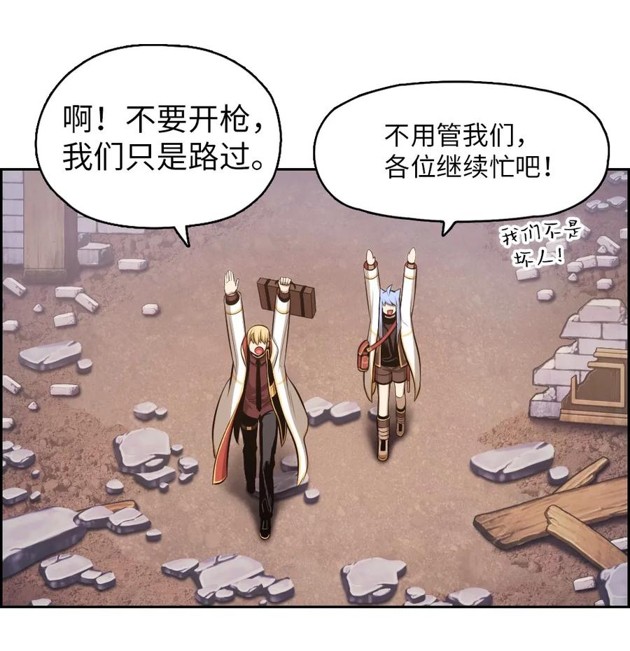 潘菲洛夫十八勇士电影国语漫画,02 022图