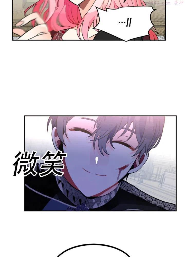 请让我回家漫画,第12话2图