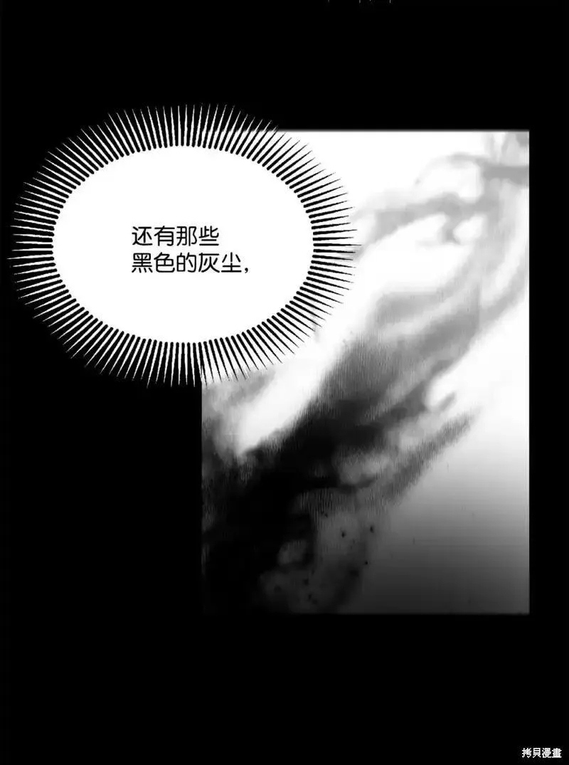 请让我回家漫画,第77话1图