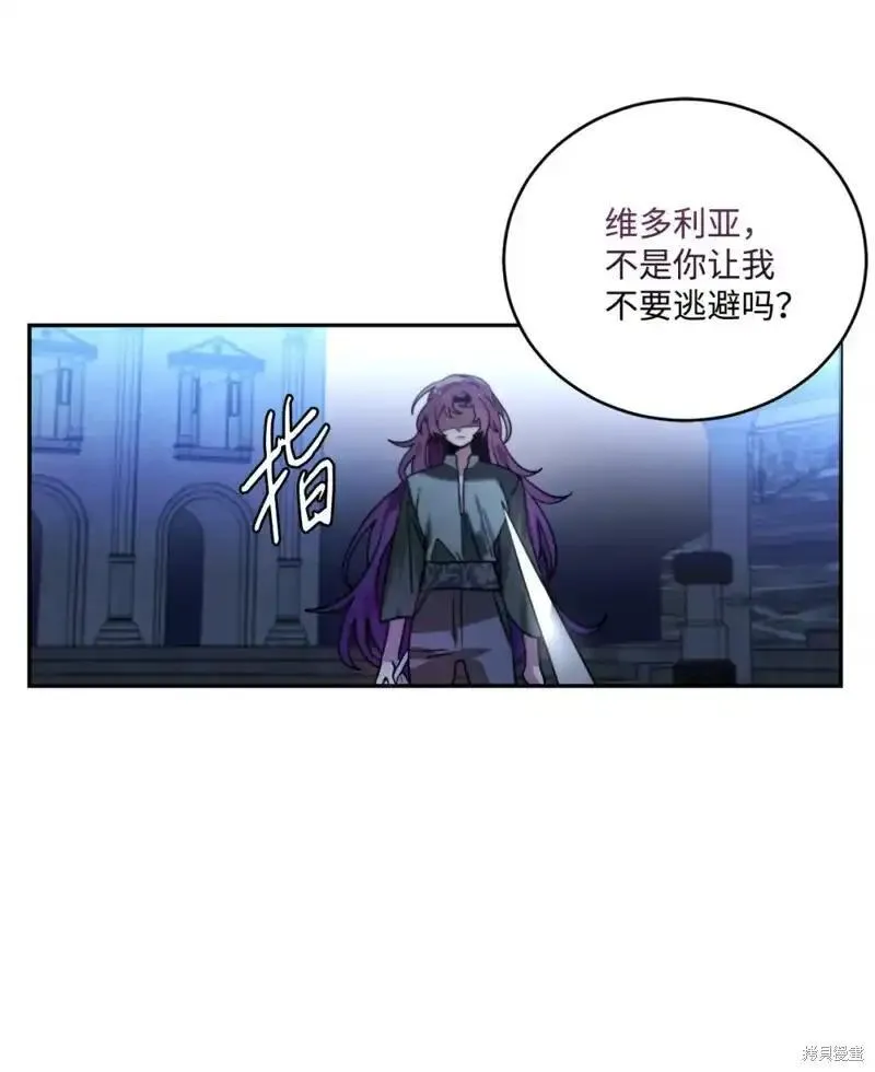 请让我来作文600字初中漫画,第69话5图
