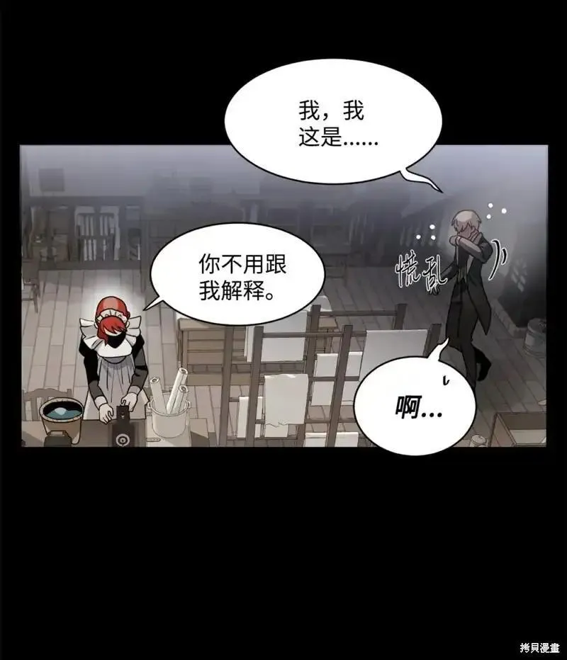 请让我回家漫画,第78话4图