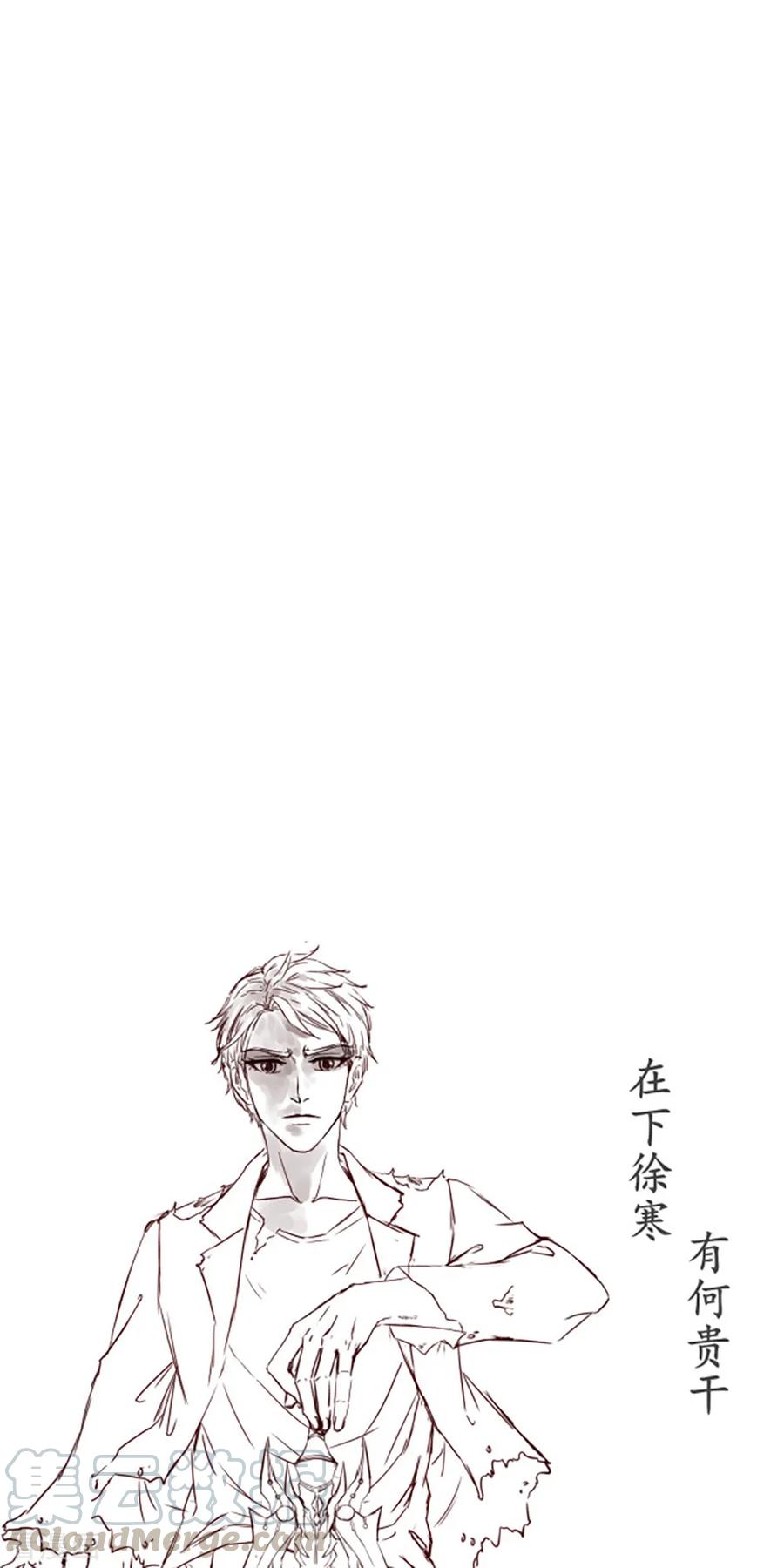 万古神王漫画,第18话 惊天阴谋2图