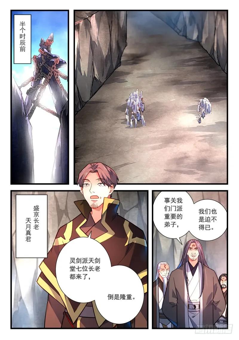 第四百零八章1