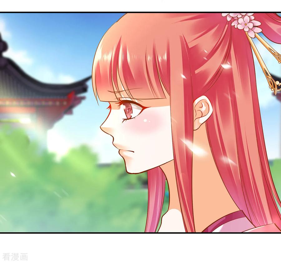 穿越王妃要升级漫画,第91话 新的阴谋开始酝酿1图