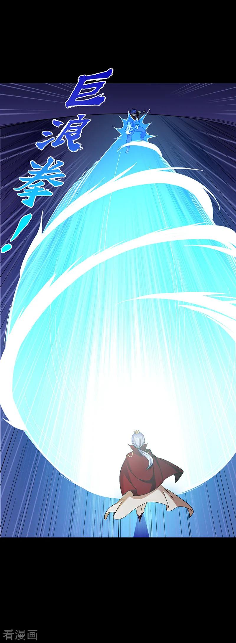 武道独尊漫画,第87话 冤案再审4图