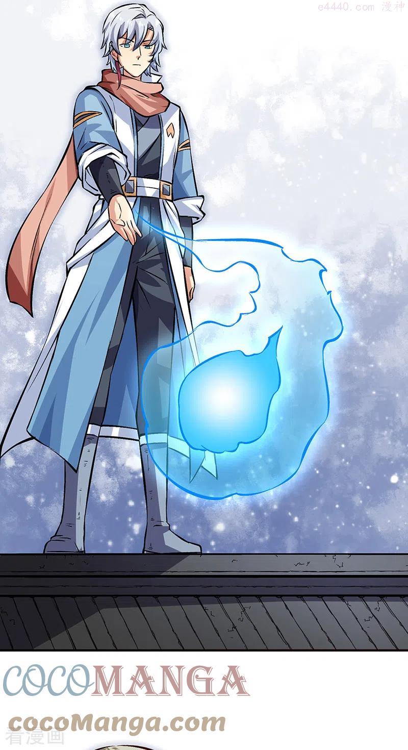 武道独尊漫画,第314话 托胎转世5图