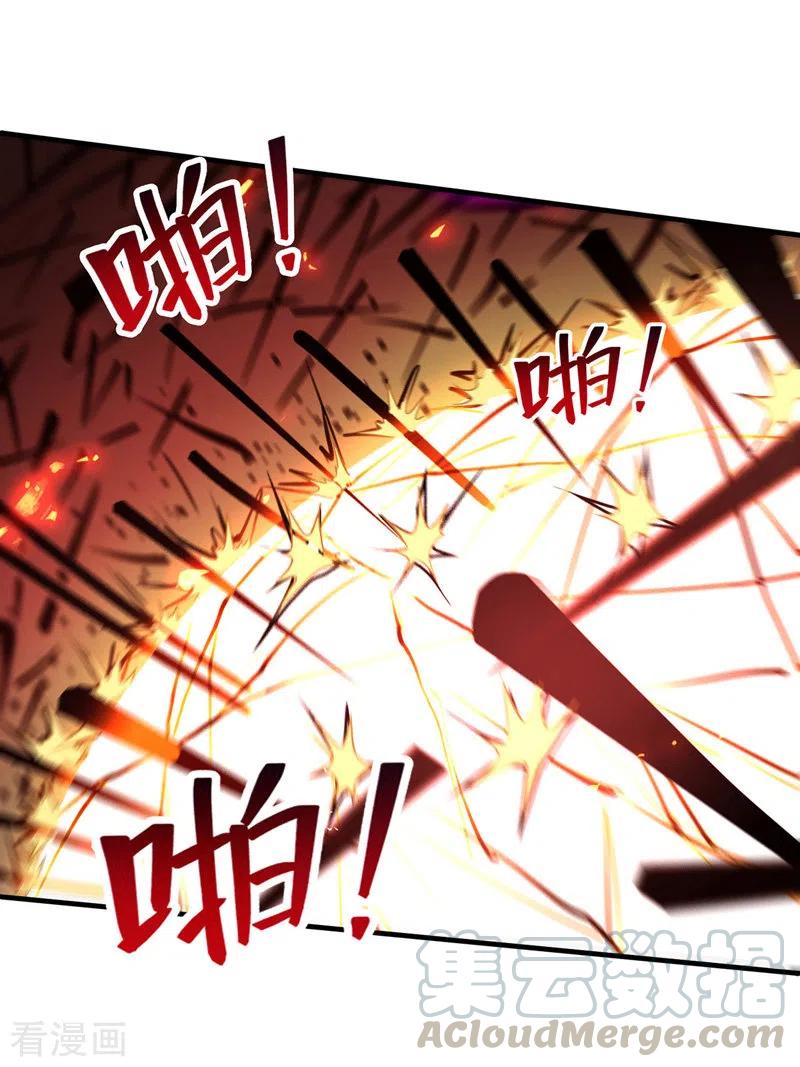 第74话 峰回路转4
