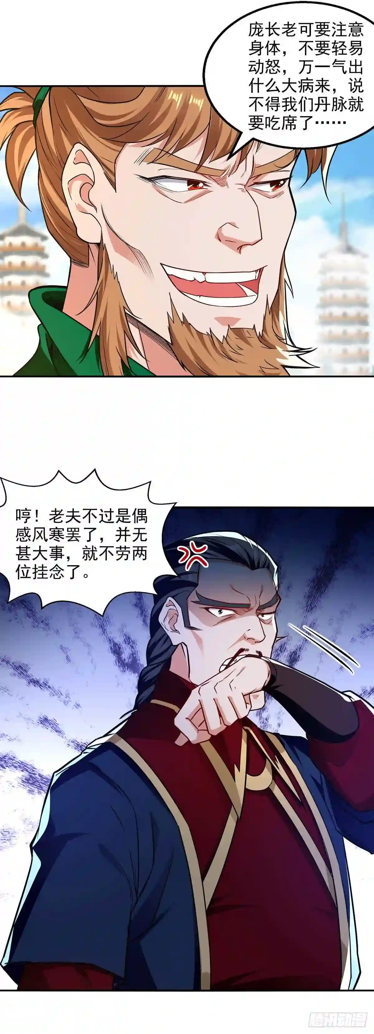 逆天至尊漫画,第176话 是时候出去了3图
