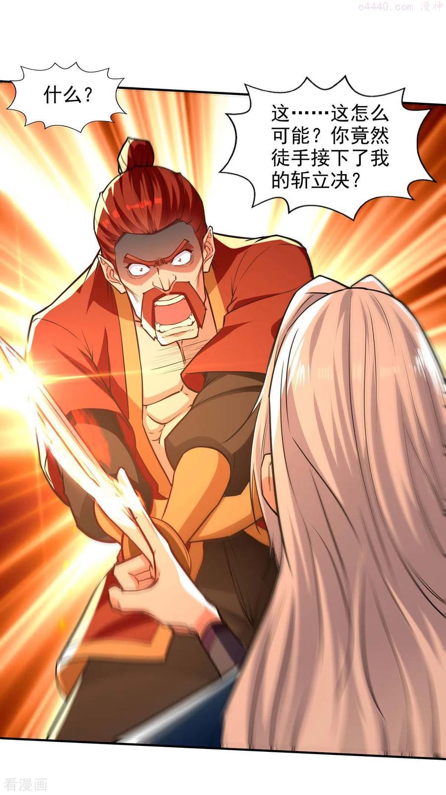 逆天至尊漫画,第133话 你自刎吧2图