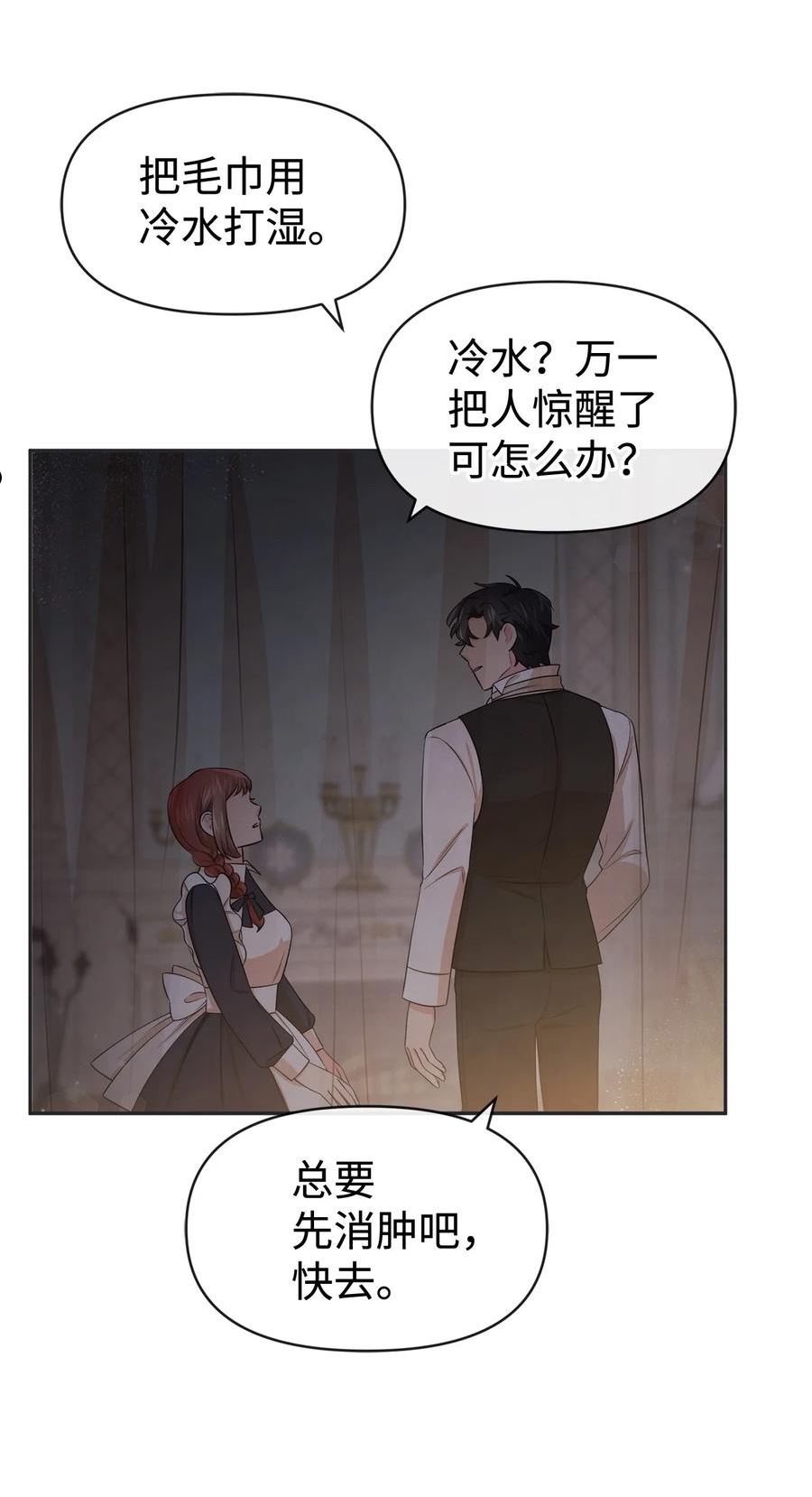57 战争后遗症4