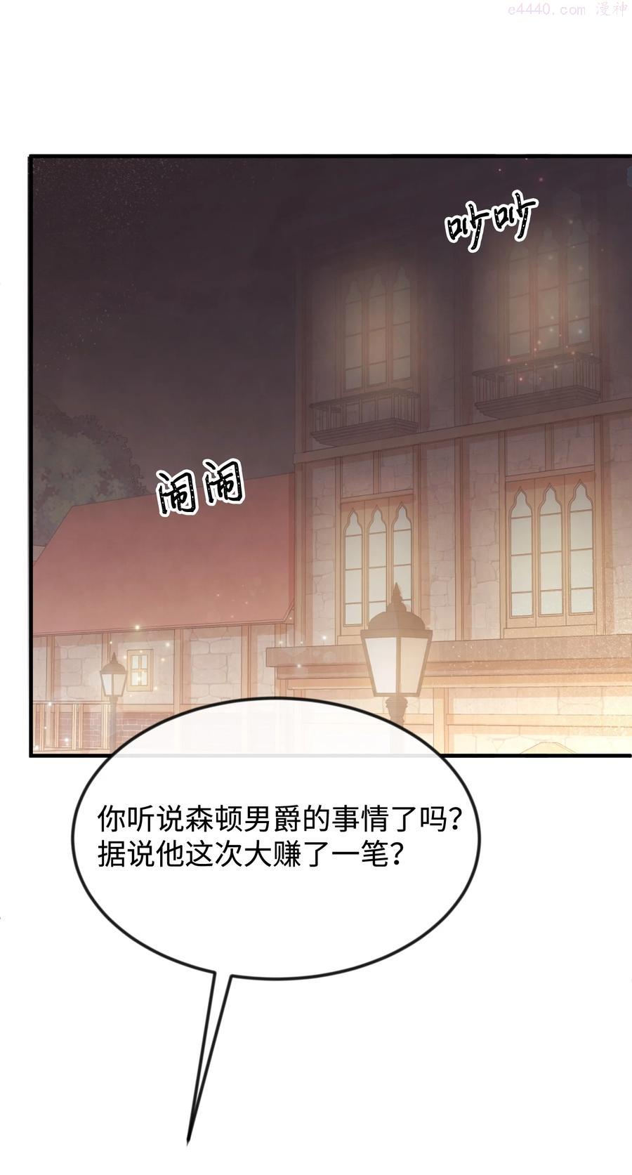 27 心急2