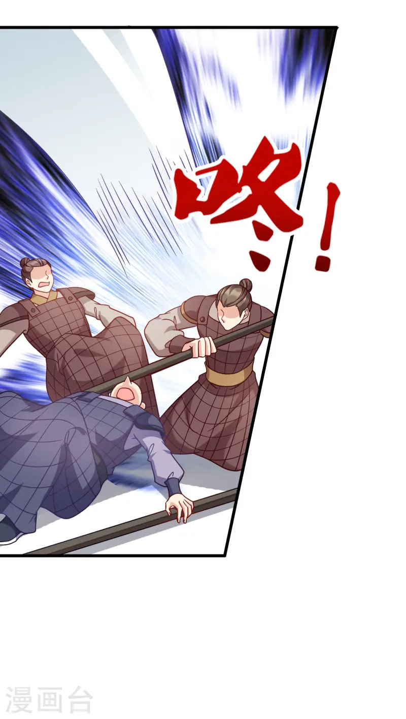 读心狂妃倾天下漫画,第170话 守护你4图