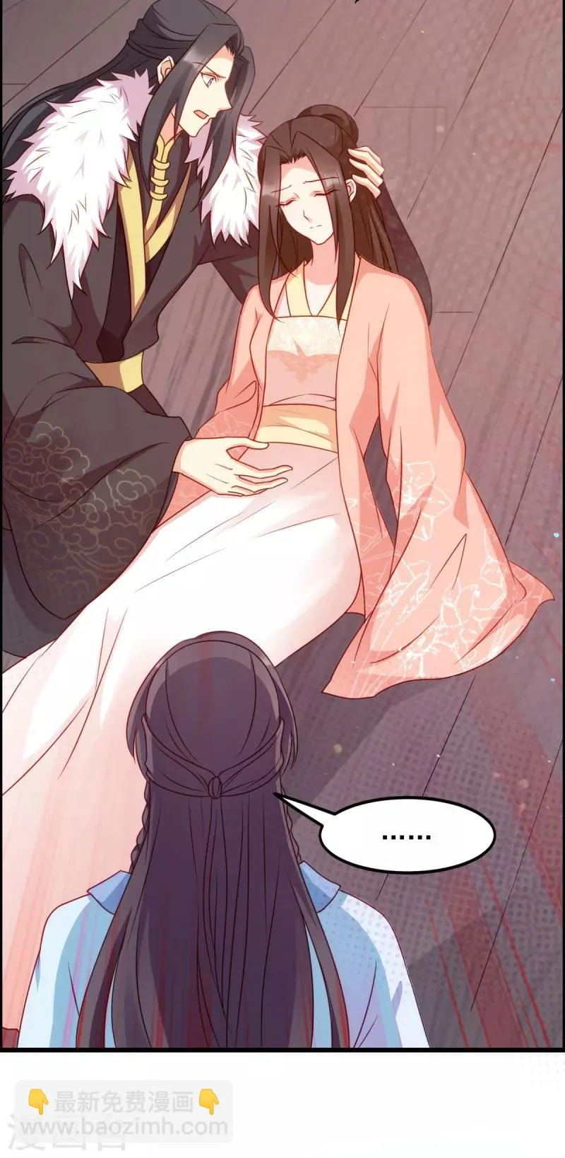 读心狂妃倾天下漫画,第74话 夫妇不和4图