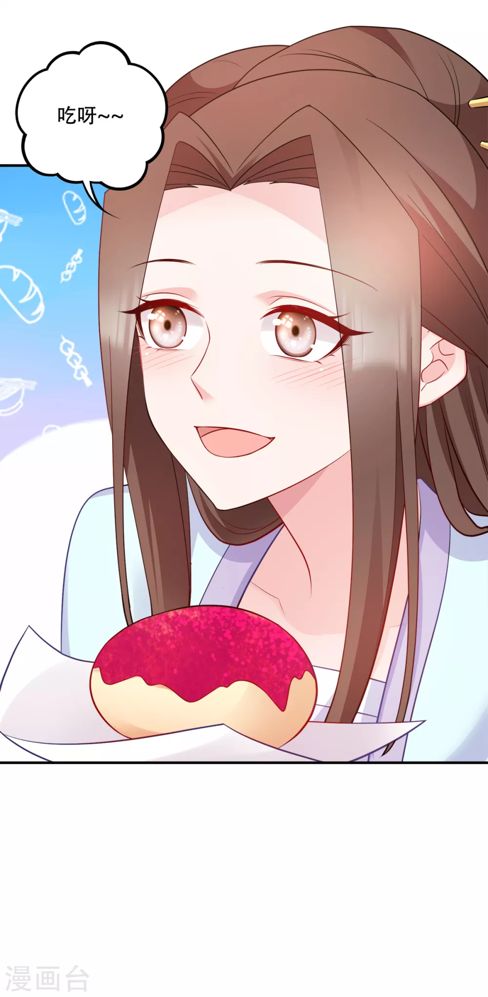 读心狂妃倾天下漫画,第122话 无法接受的威胁4图