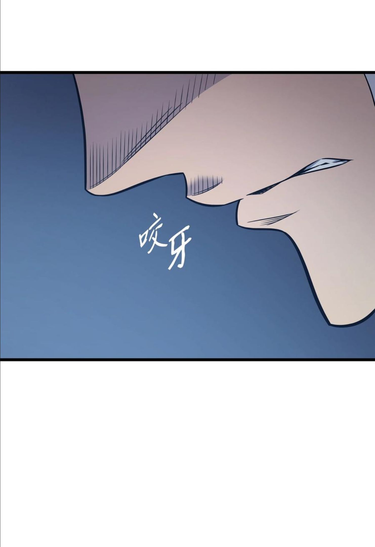 4000年后重生异世界的大魔导师漫画免费漫画,116 危机当头5图