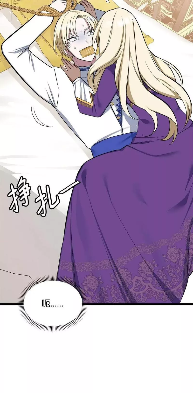 69 孽缘的开始1